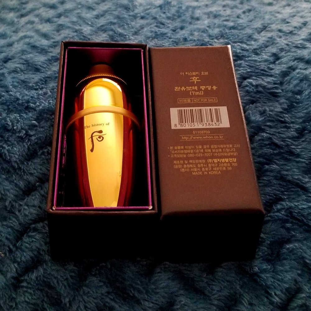 The History of Whoo - Hwanyu Signature Ampoule (Sample) 7 ml